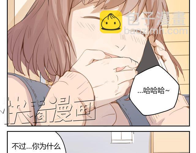 第7话 怎么办 我是不是喜欢上他了(1/2)-第9话