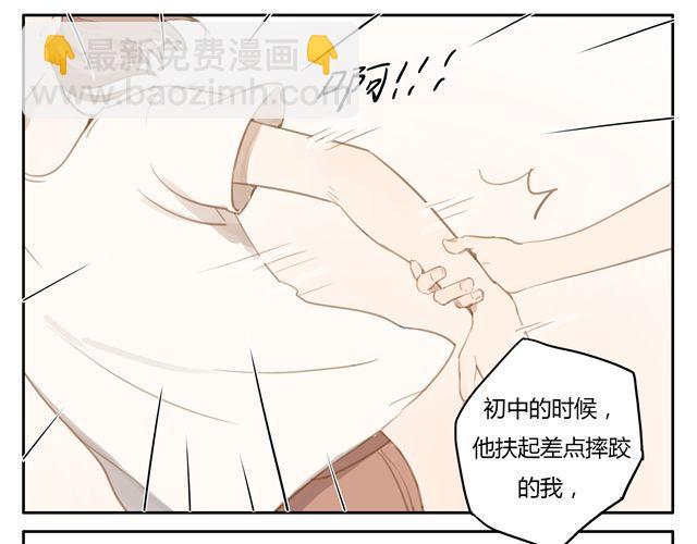 第7话 怎么办 我是不是喜欢上他了(1/2)-第9话