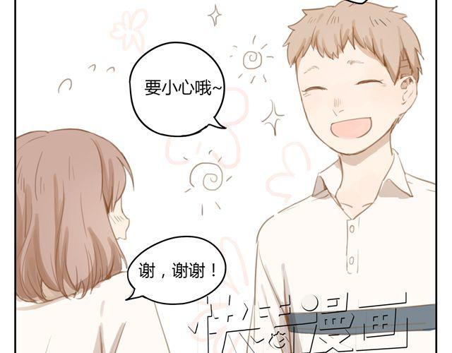 第7话 怎么办 我是不是喜欢上他了(1/2)-第9话