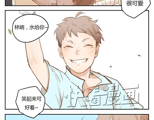 第7话 怎么办 我是不是喜欢上他了(1/2)-第9话