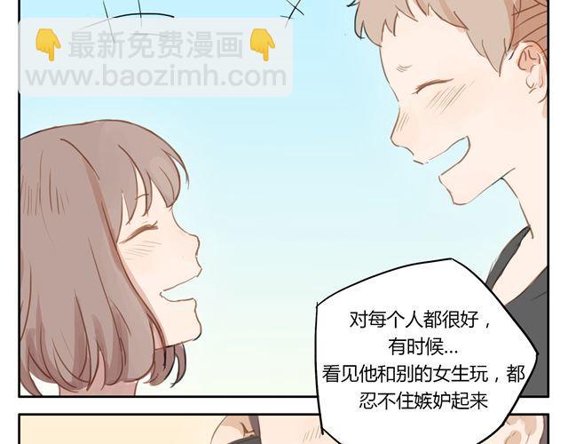 第7话 怎么办 我是不是喜欢上他了(1/2)-第9话