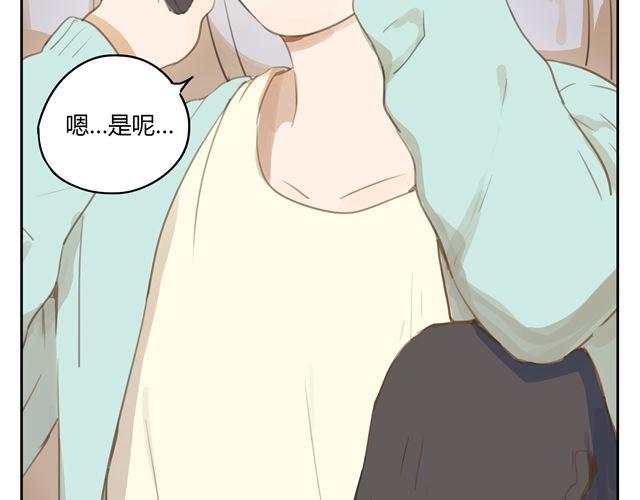 第7话 怎么办 我是不是喜欢上他了(1/2)-第9话