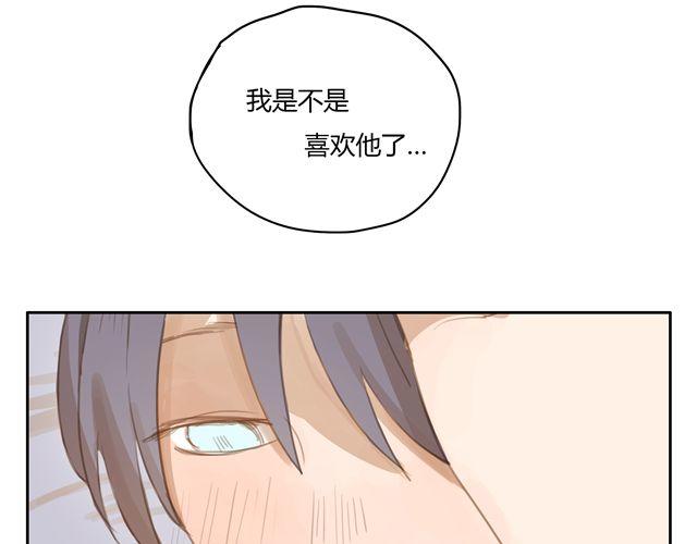 第7话 怎么办 我是不是喜欢上他了(1/2)-第9话