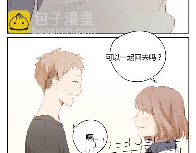 第7话 怎么办 我是不是喜欢上他了(1/2)-第9话