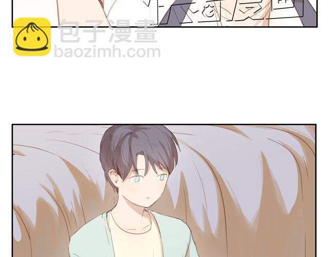 第7话 怎么办 我是不是喜欢上他了(1/2)-第9话