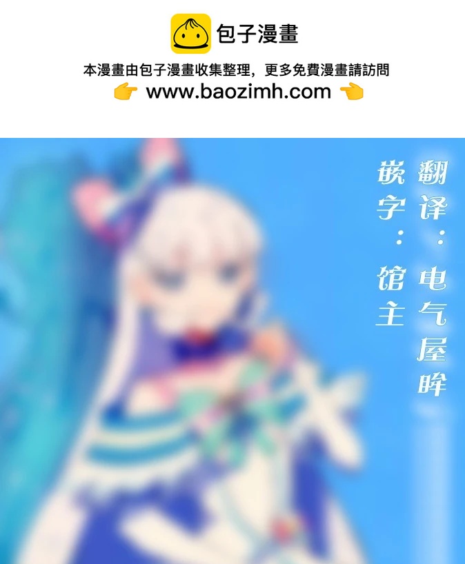 光之美少女短篇集 - 第11話 - 2