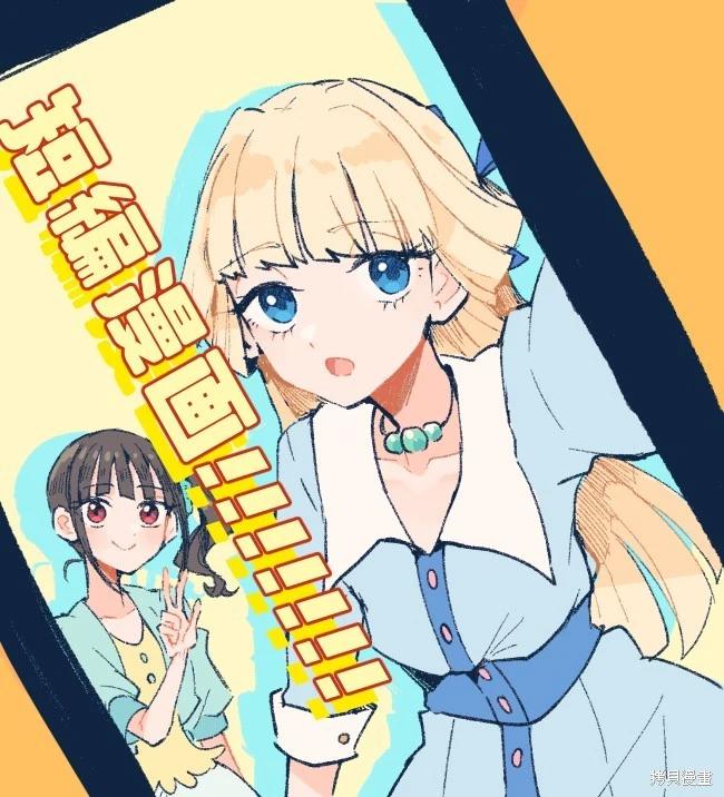 光之美少女短篇集 - 第07話 - 1