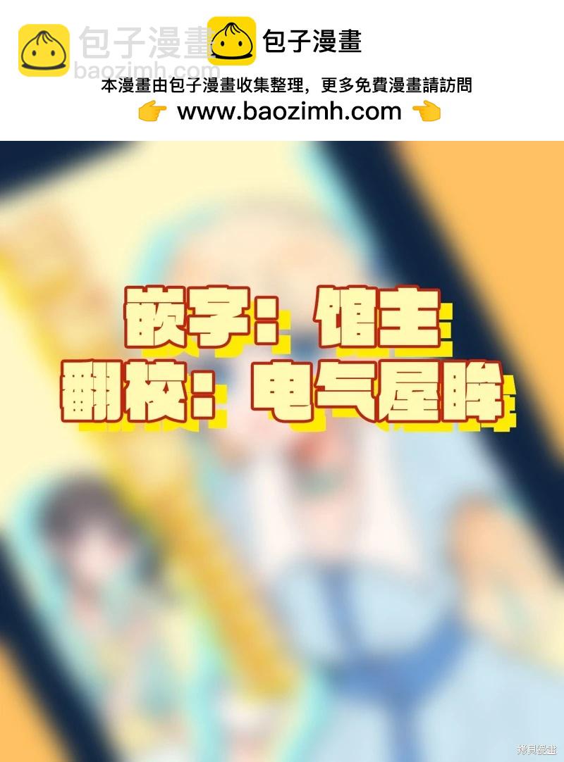 光之美少女短篇集 - 第07話 - 2