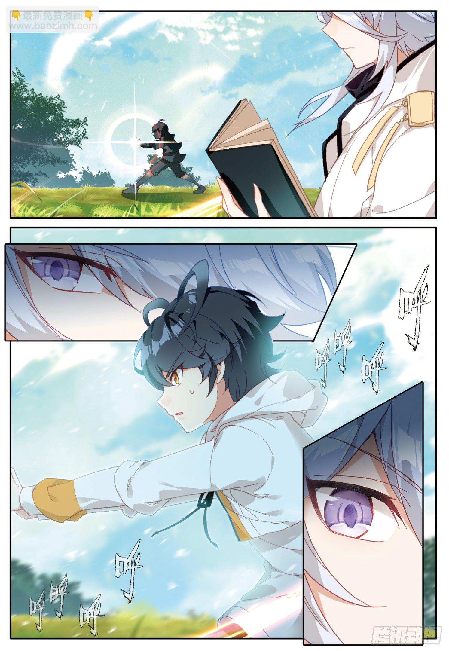 6 新的旅途（下）-第11话