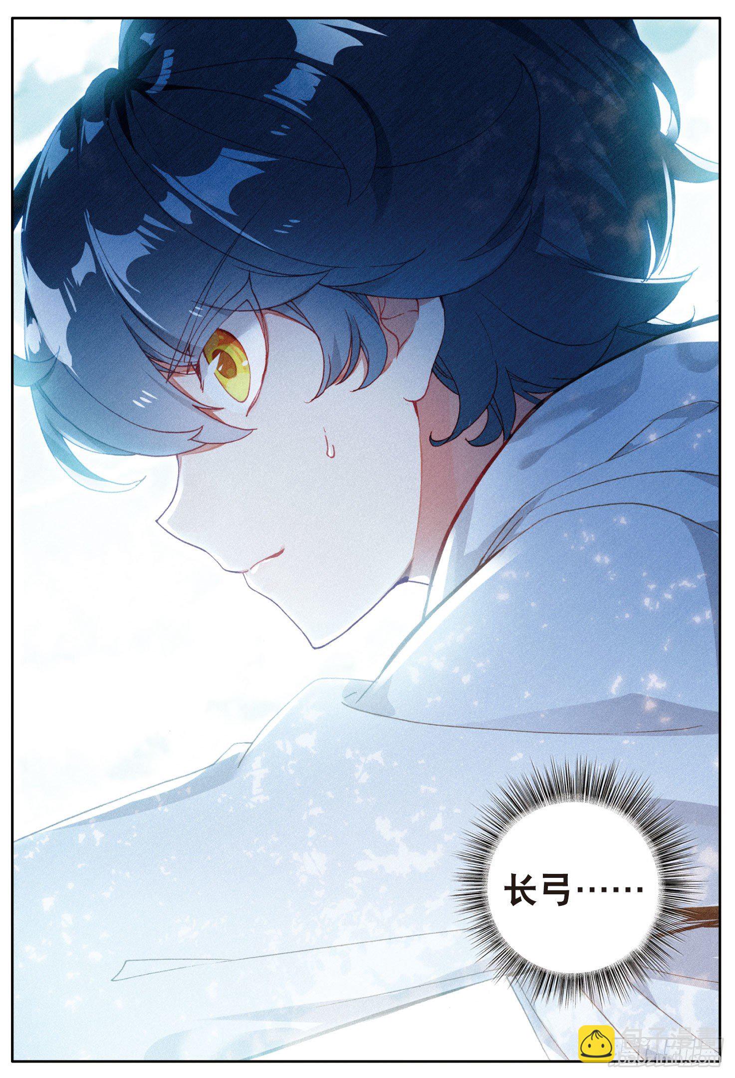 6 新的旅途（下）-第11话