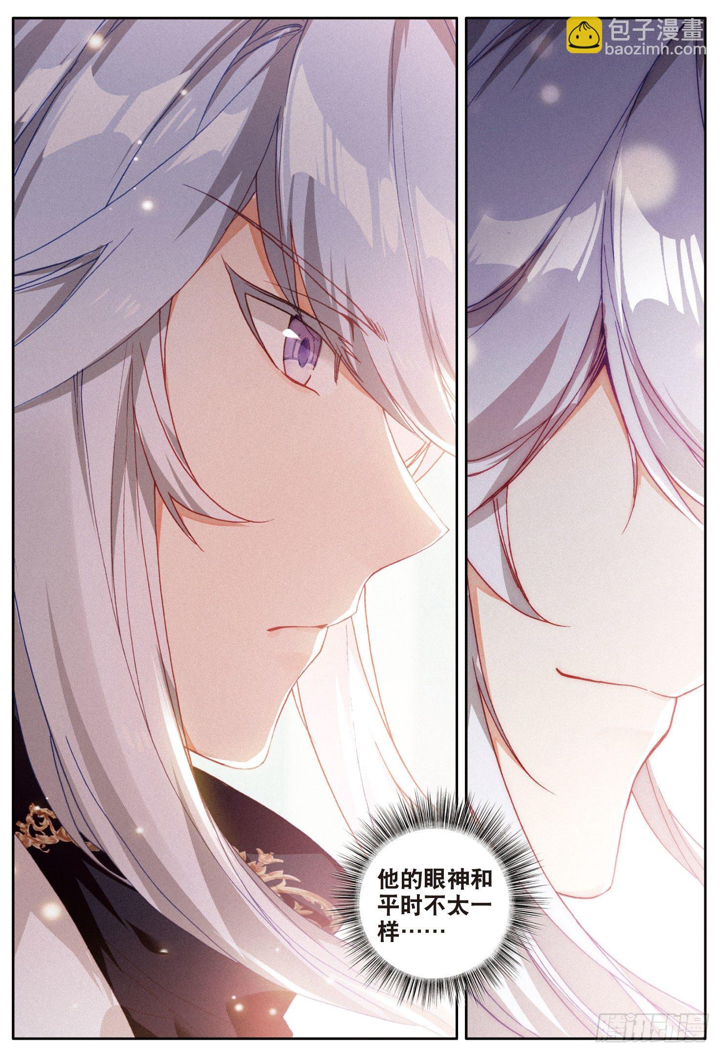 6 新的旅途（下）-第11话