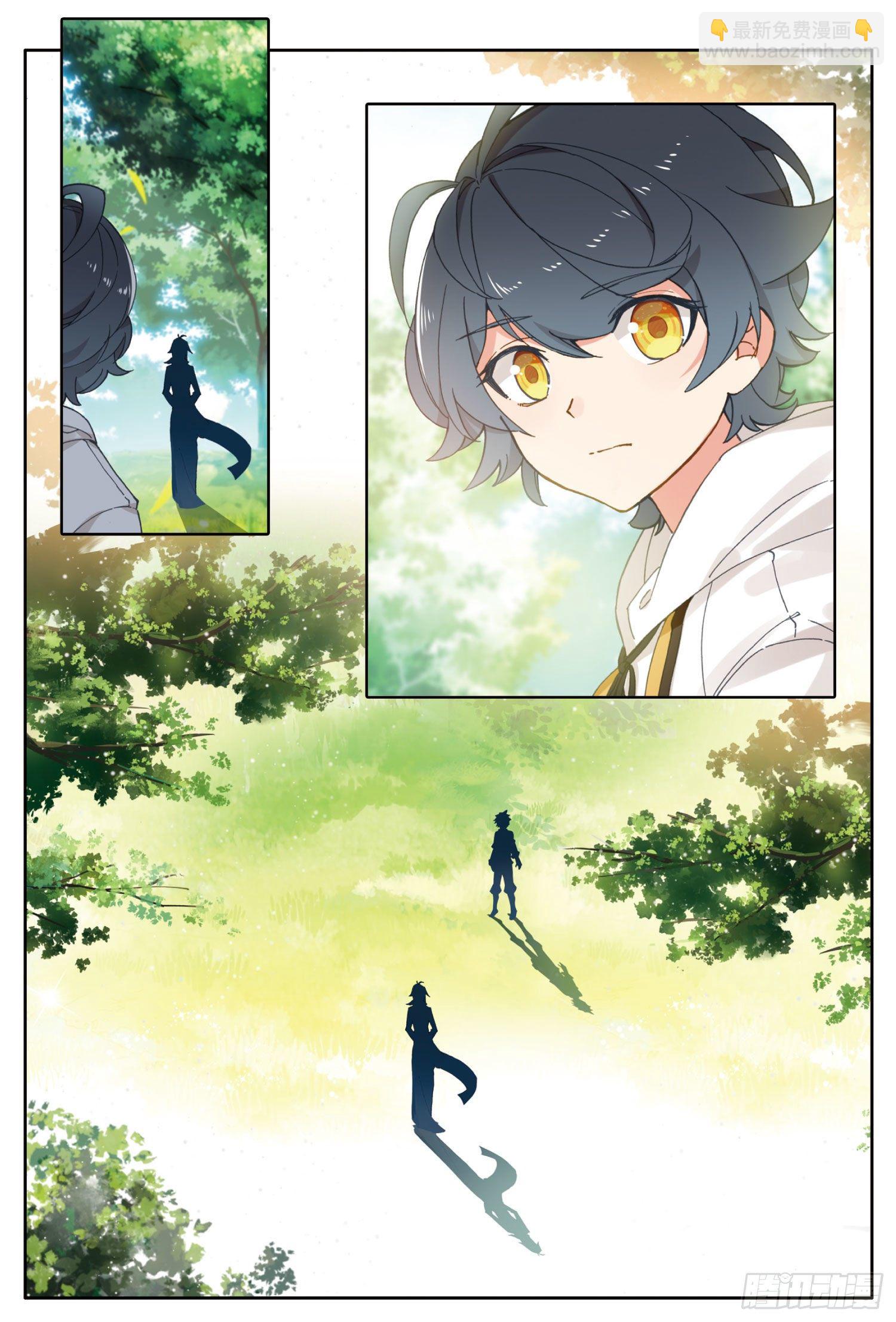 6 新的旅途（下）-第11话