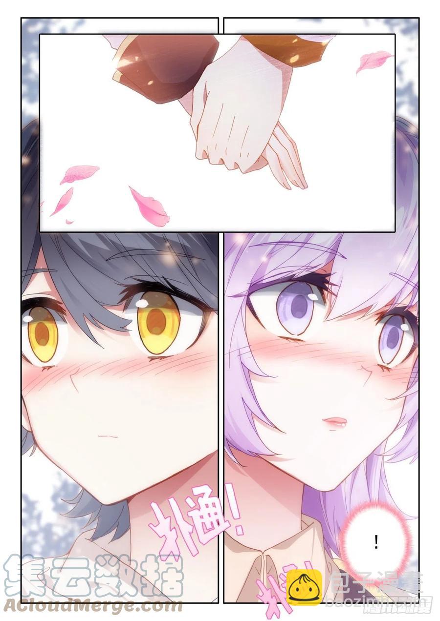 50 二娇相遇（下）-第101话