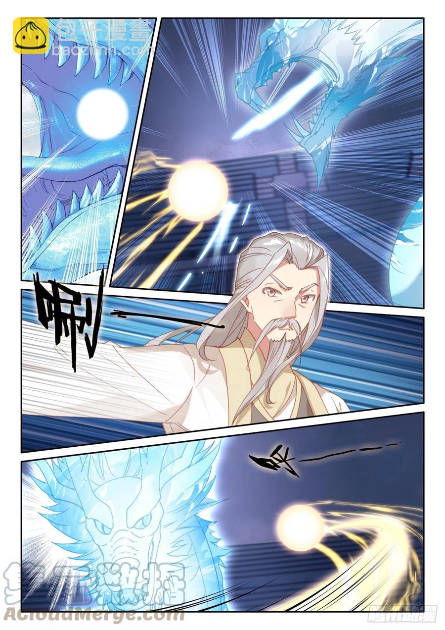 51 比试开始（下）-第103话