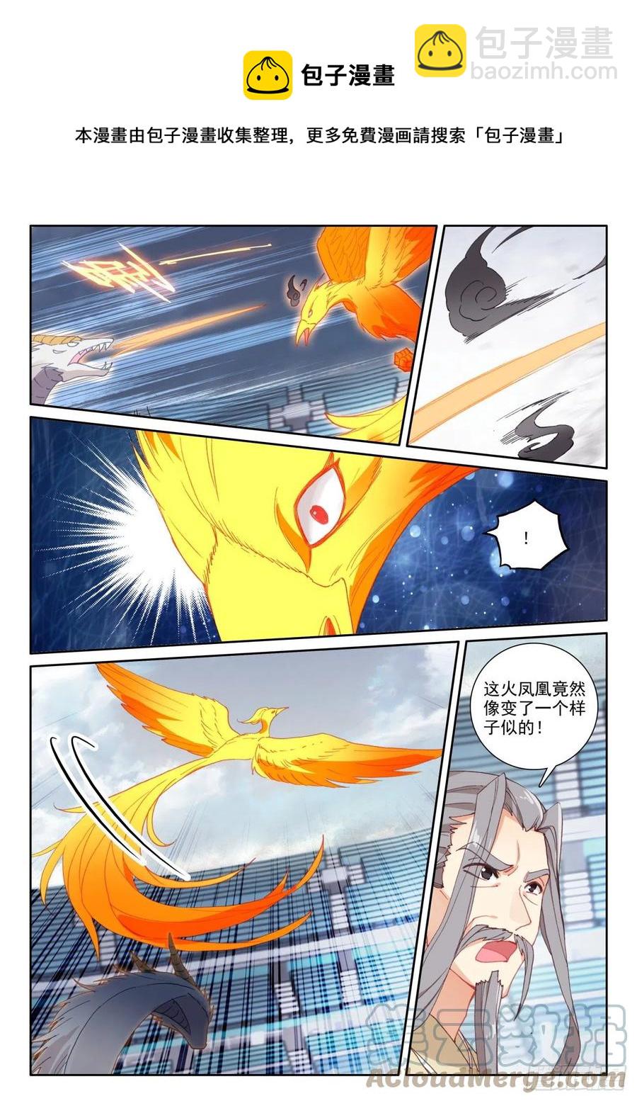 52 奋勇出击（下）-第105话