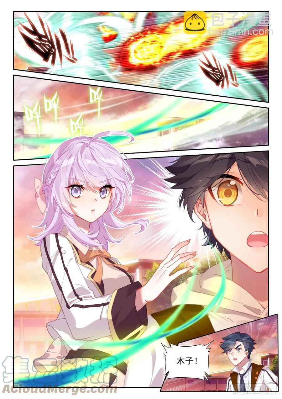 53 心伤海水（下）-第107话