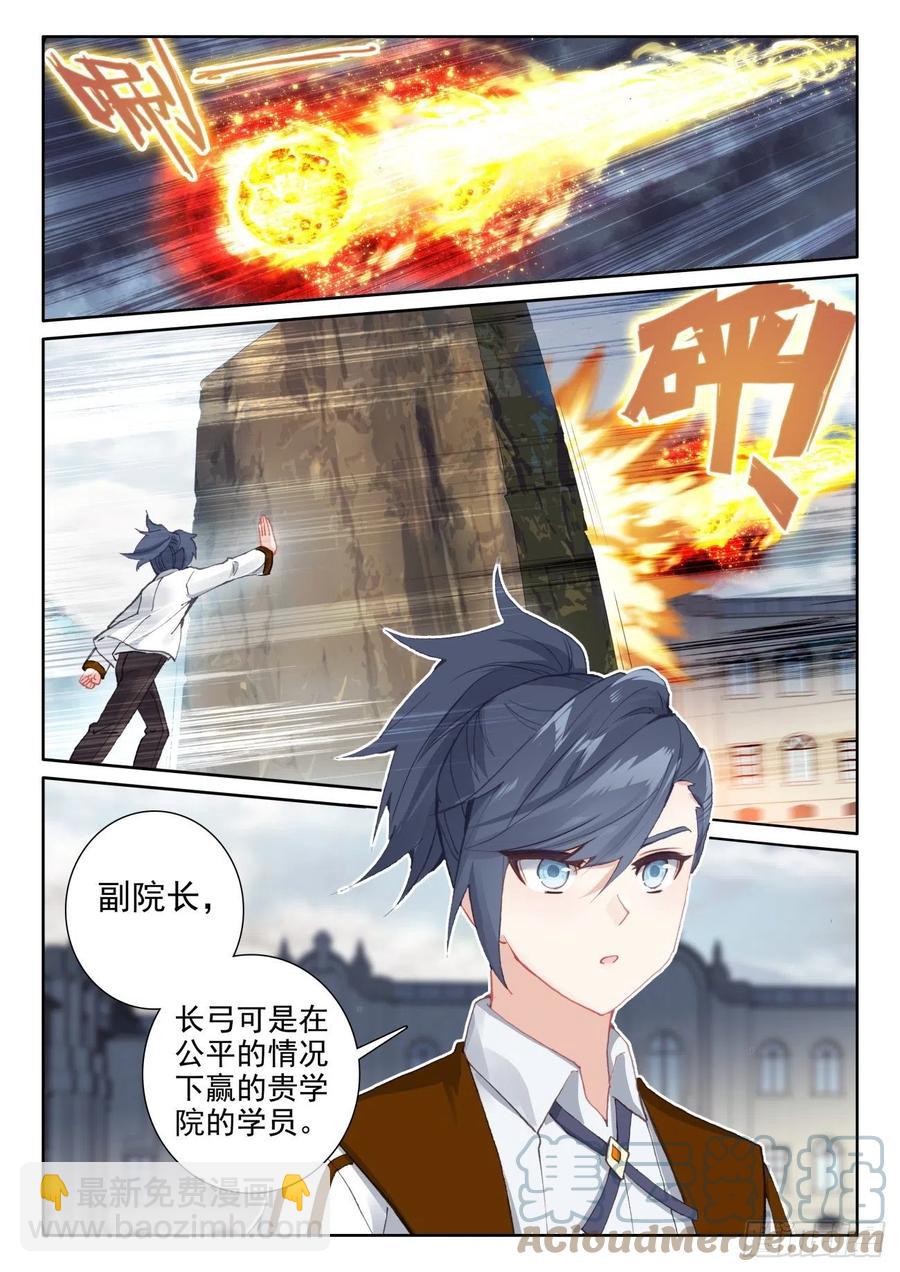 55 抵达森龙（下）-第111话