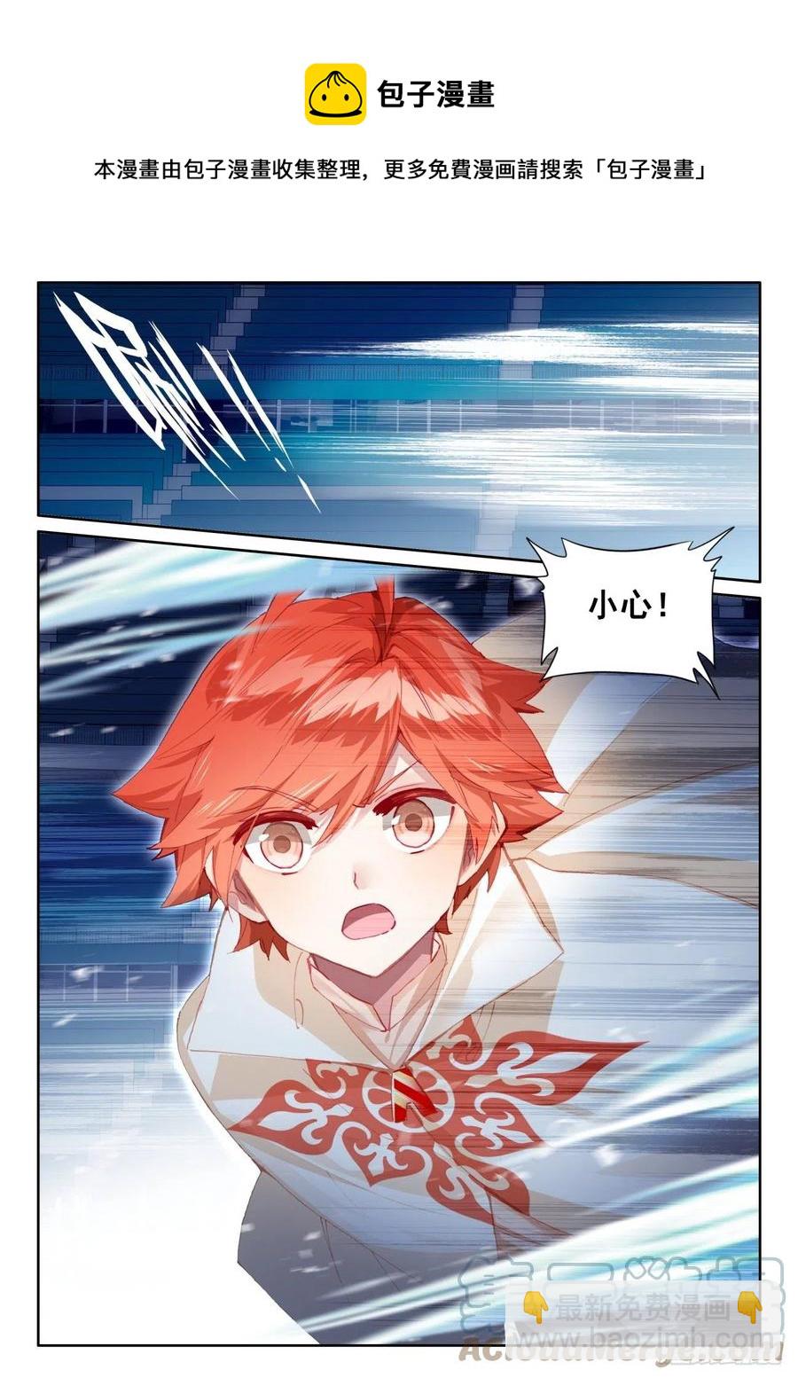 56 比赛开始（下）-第113话