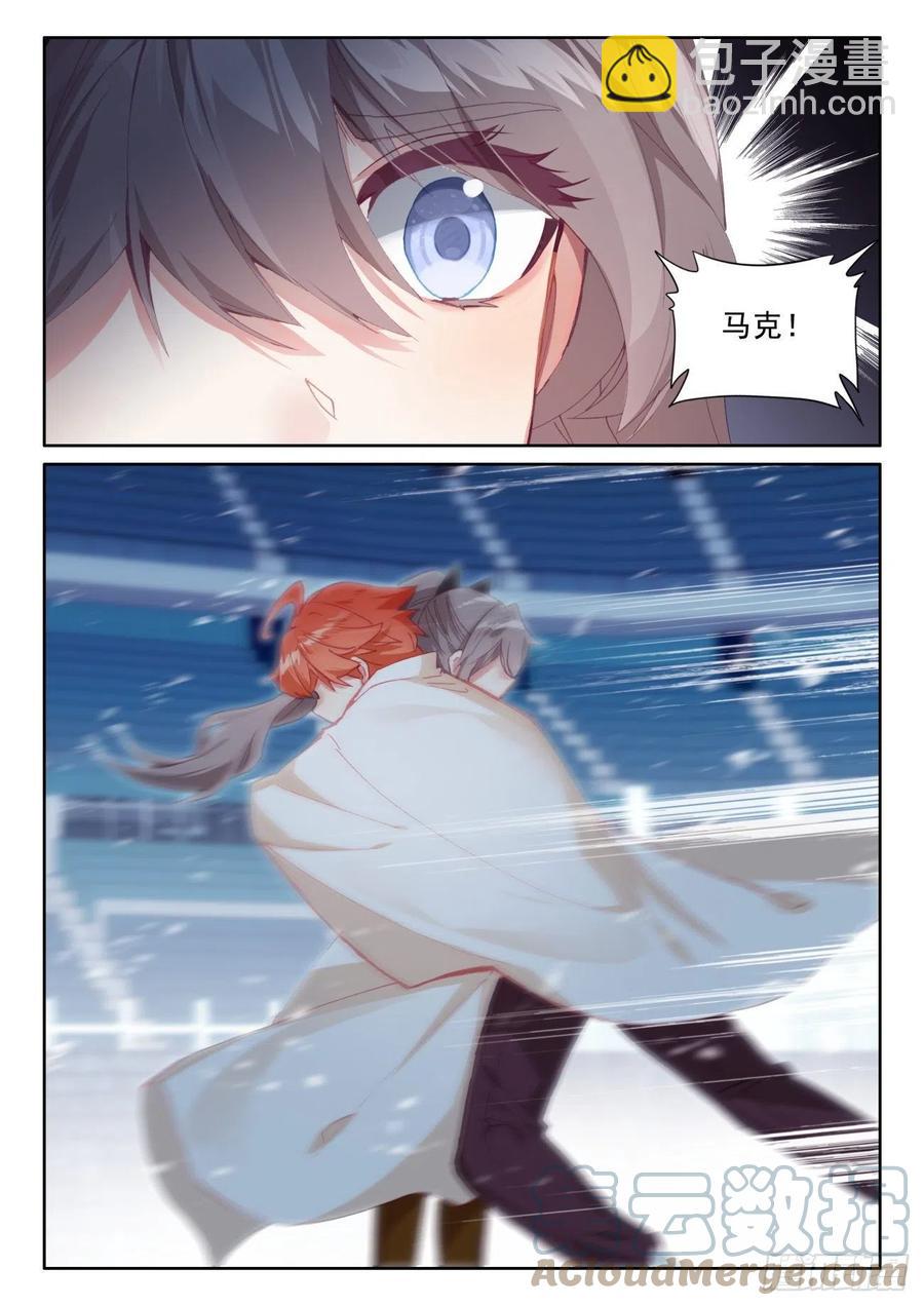 56 比赛开始（下）-第113话