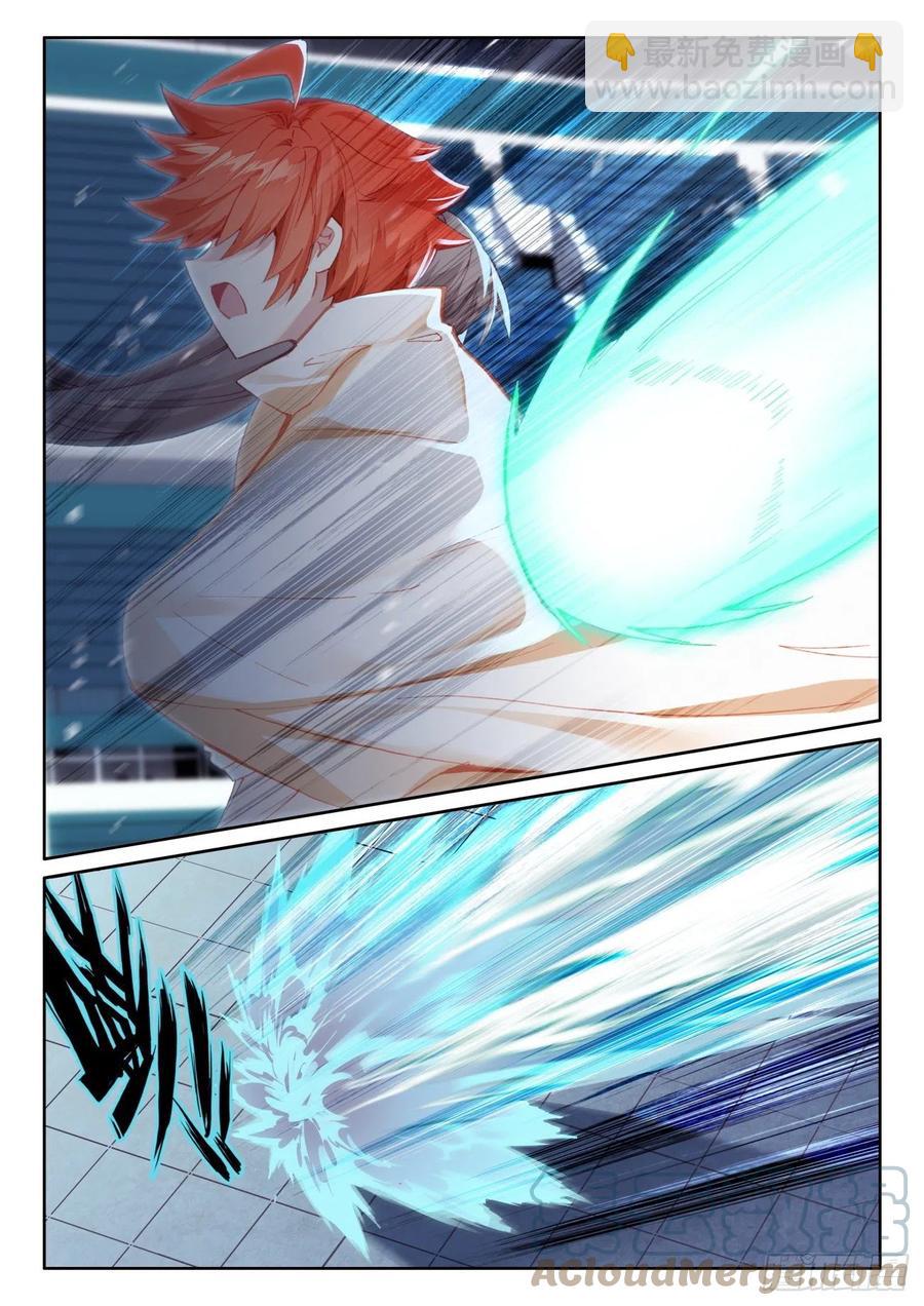 56 比赛开始（下）-第113话