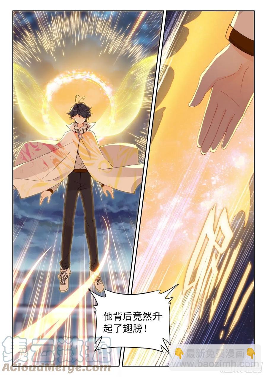 57 独自迎战（下）-第115话