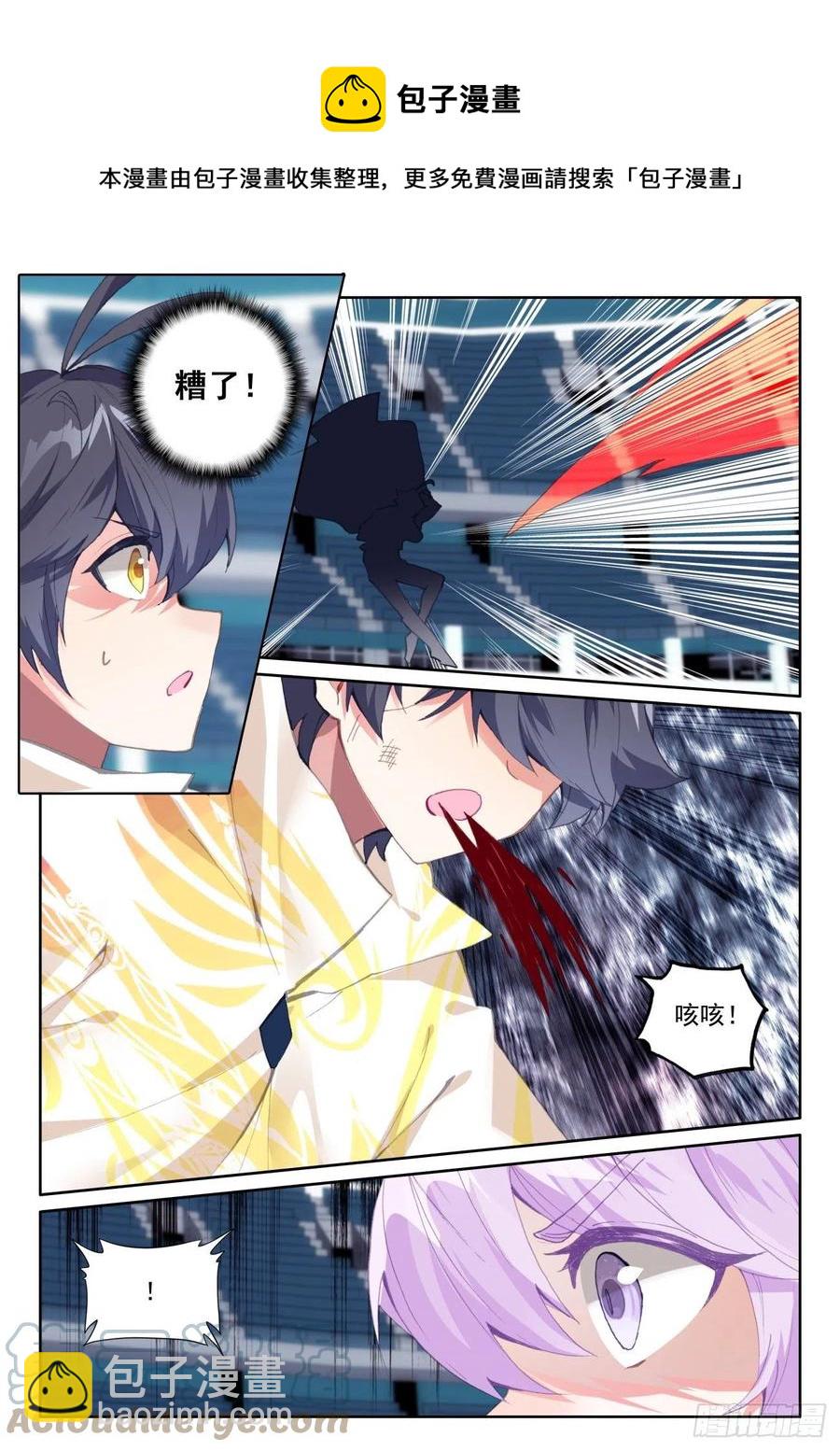 57 独自迎战（下）-第115话