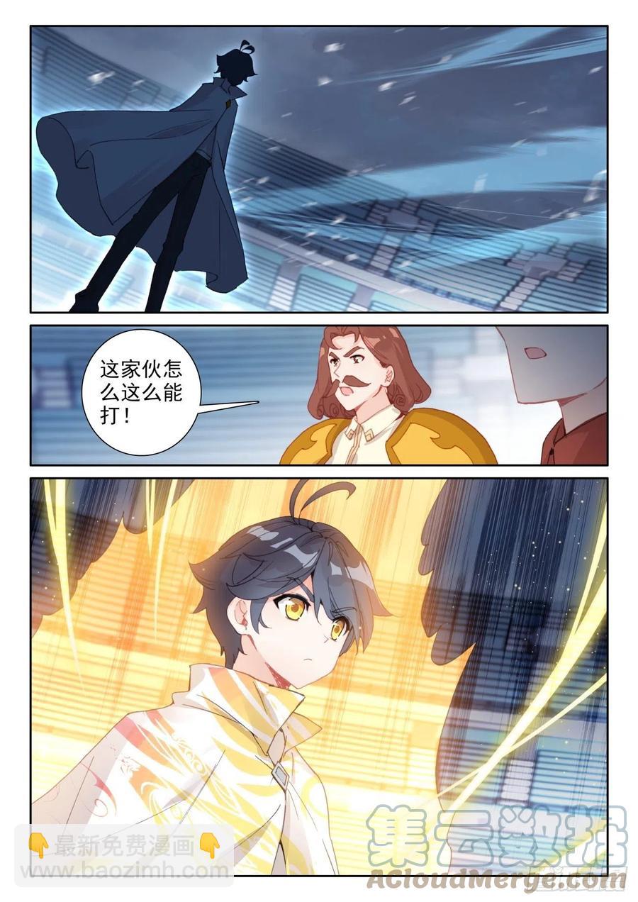 57 独自迎战（下）-第115话