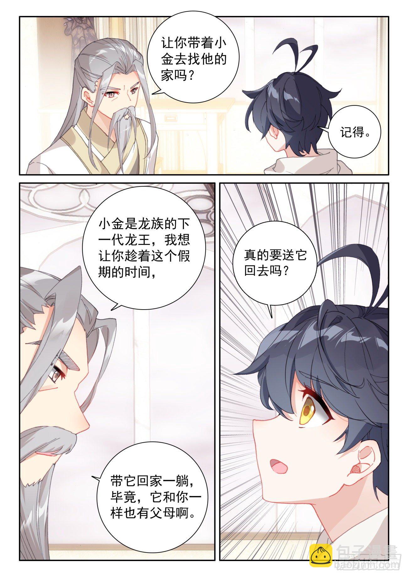 59 坚贞的爱（下）-第119话