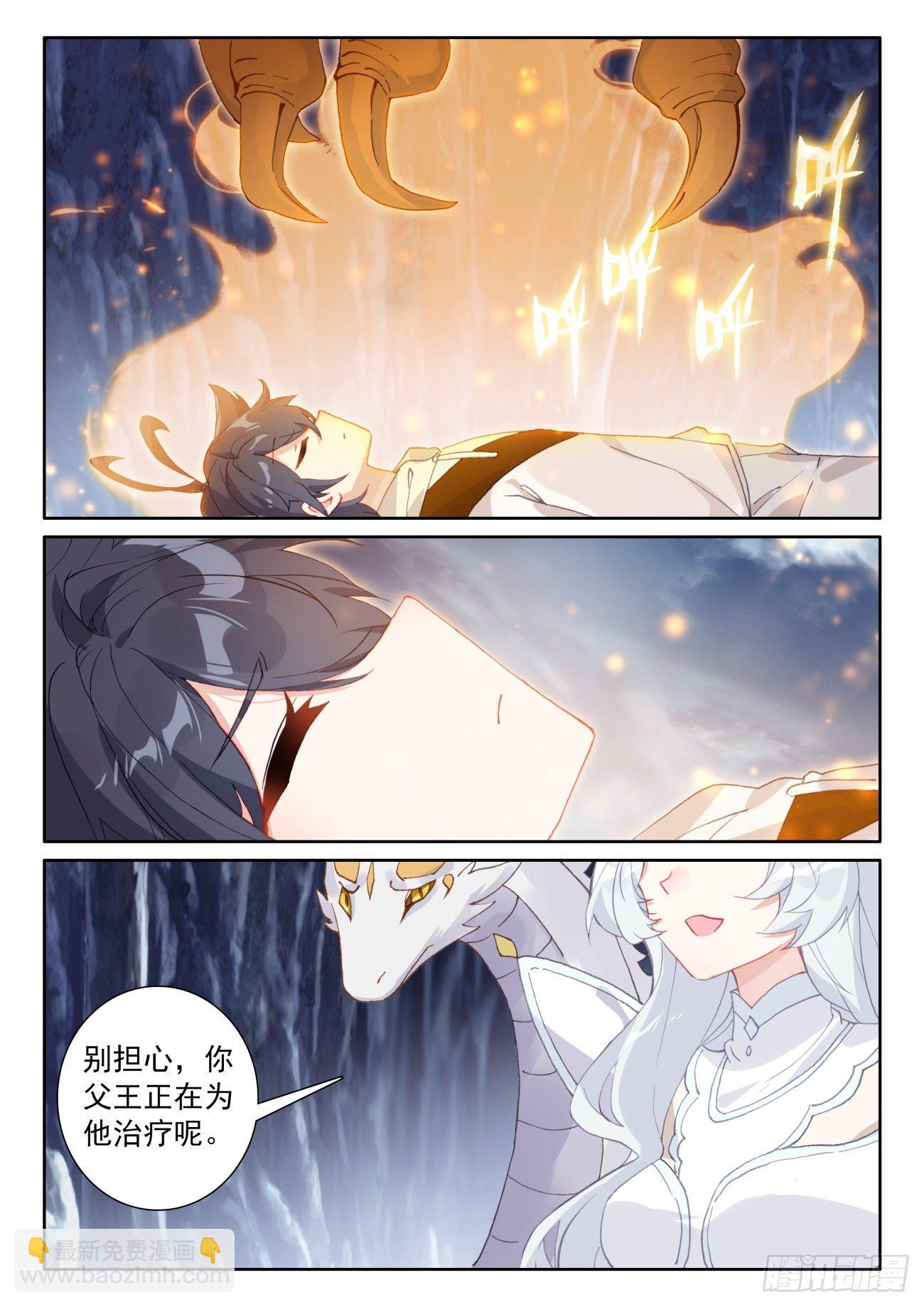 60 龙族之王（下）-第121话