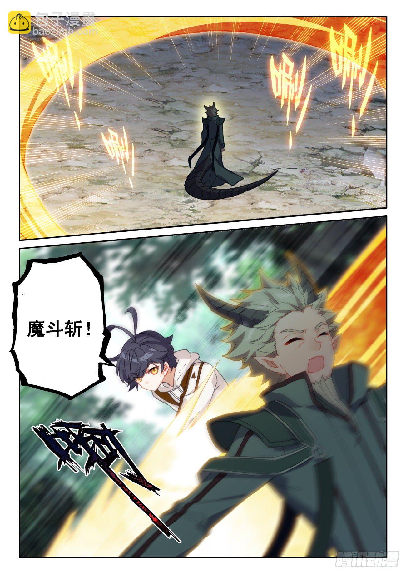 61 龙的条件（下）-第123话