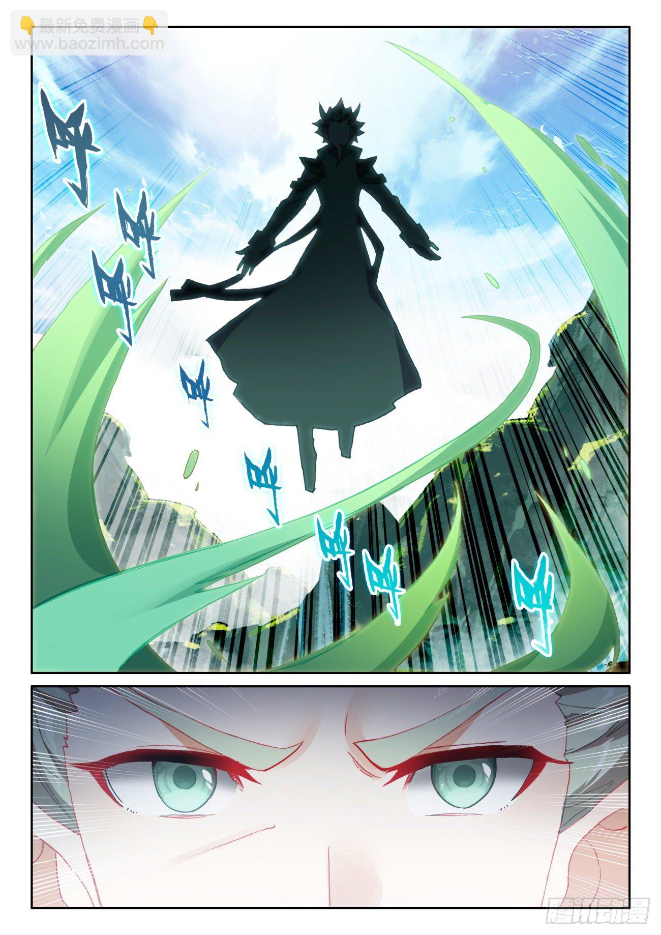 61 龙的条件（下）-第123话