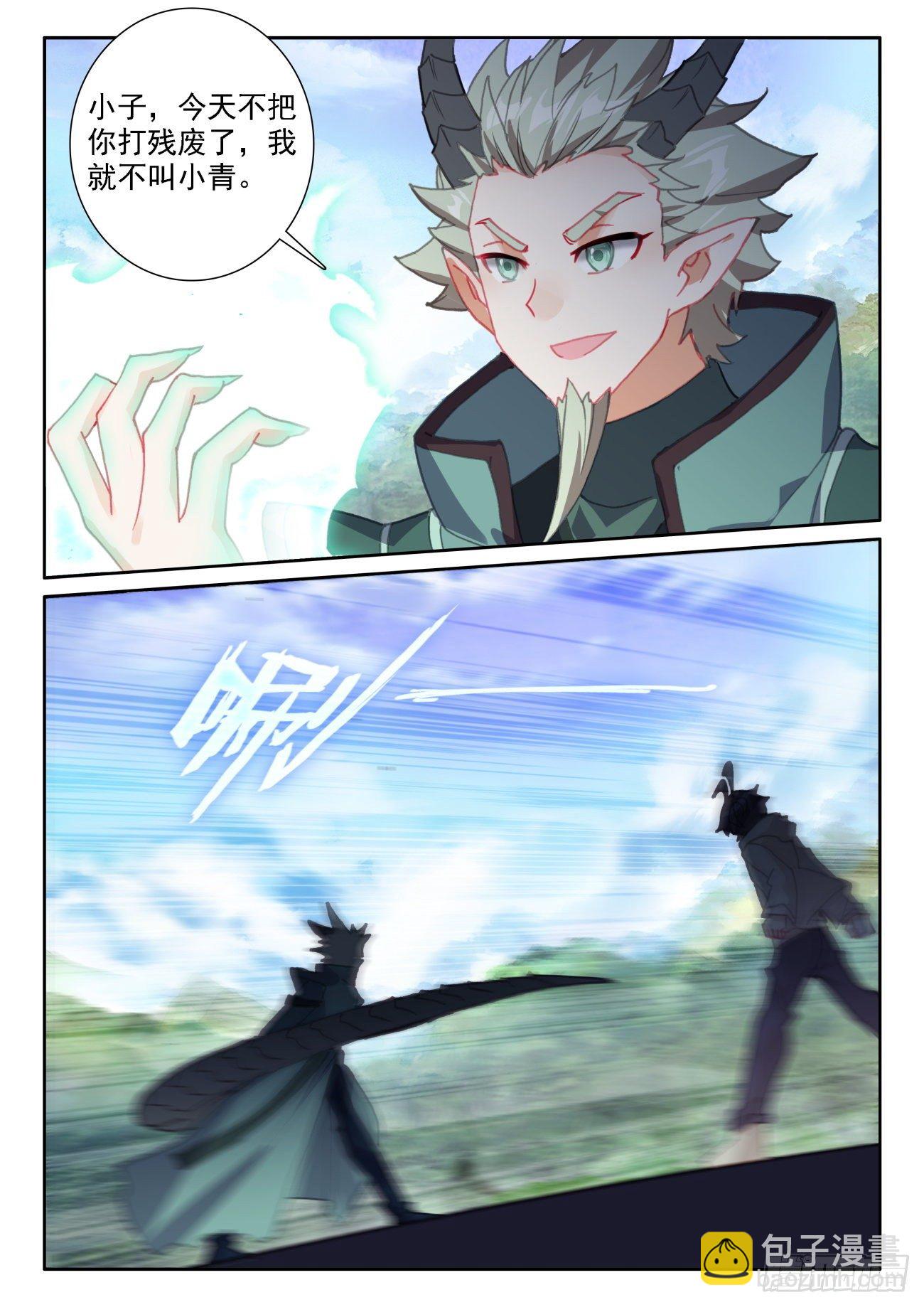 61 龙的条件（下）-第123话