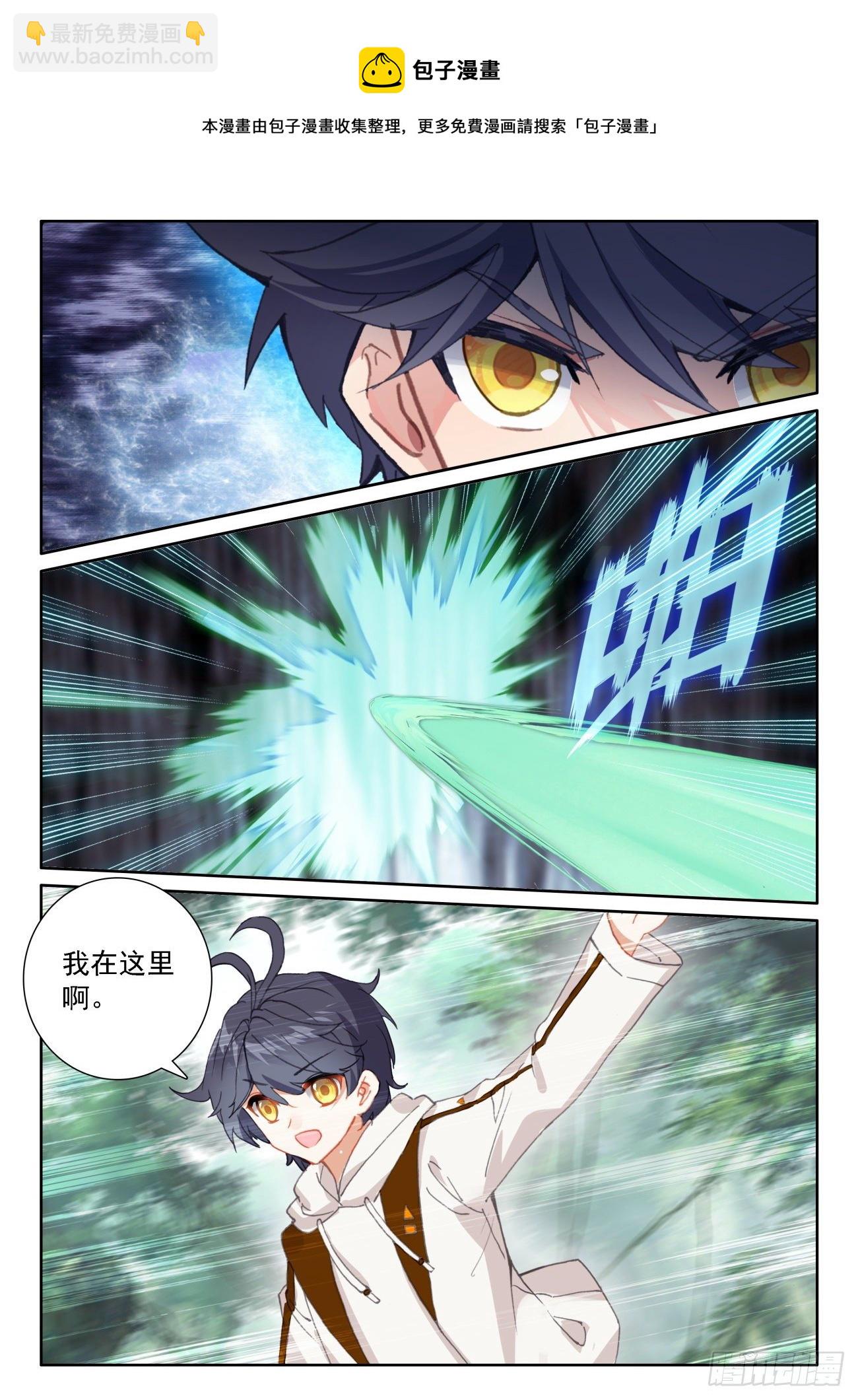 61 龙的条件（下）-第123话