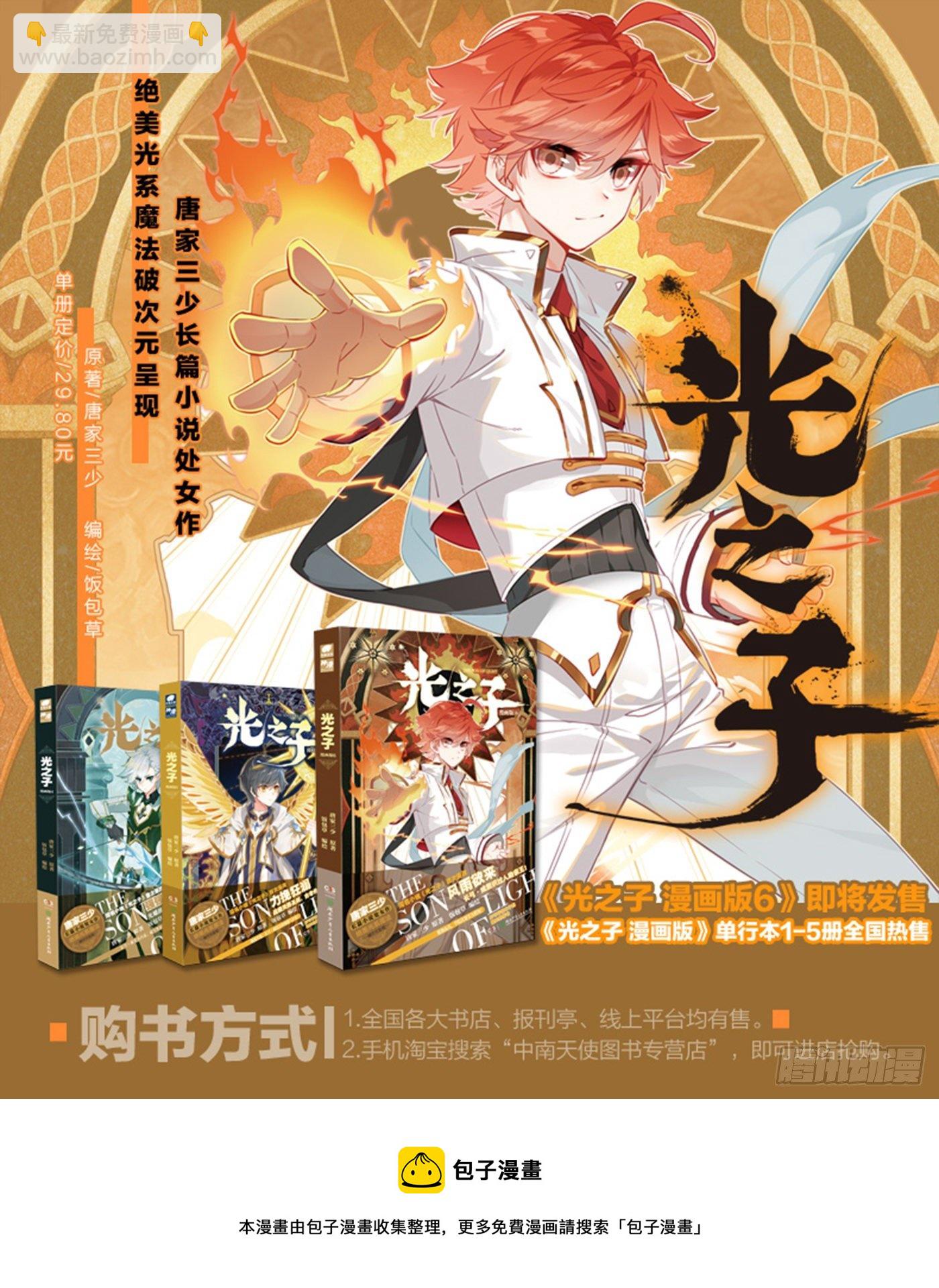 62 龙的礼物（下）-第125话