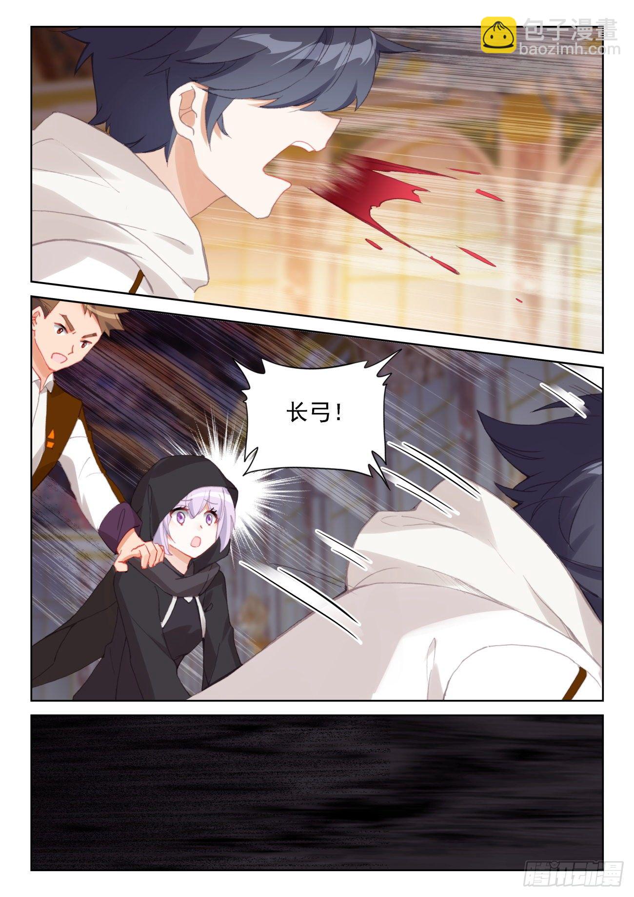 63 刺客入宫（下）-第127话