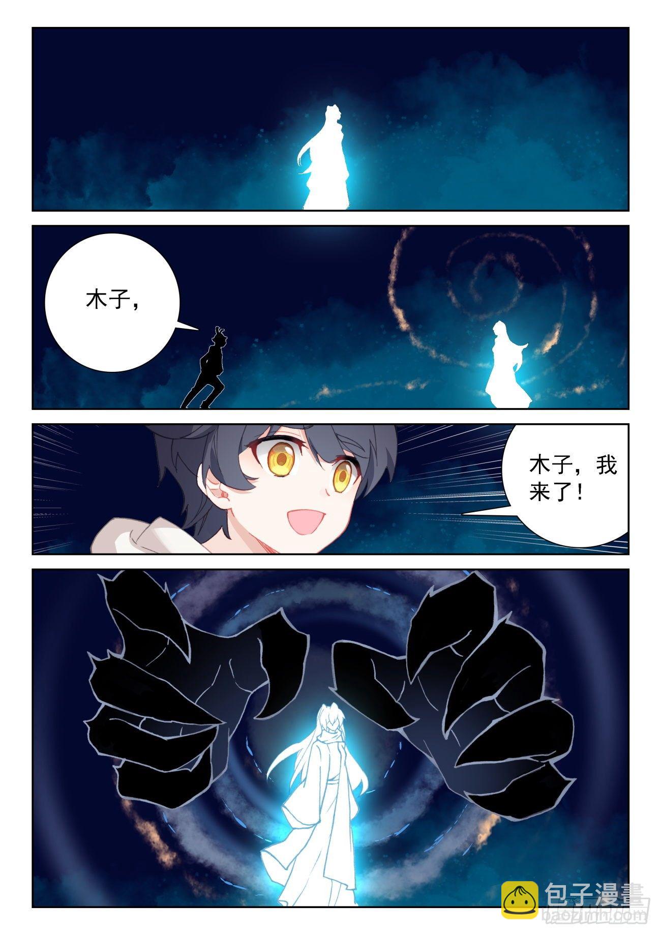 63 刺客入宫（下）-第127话