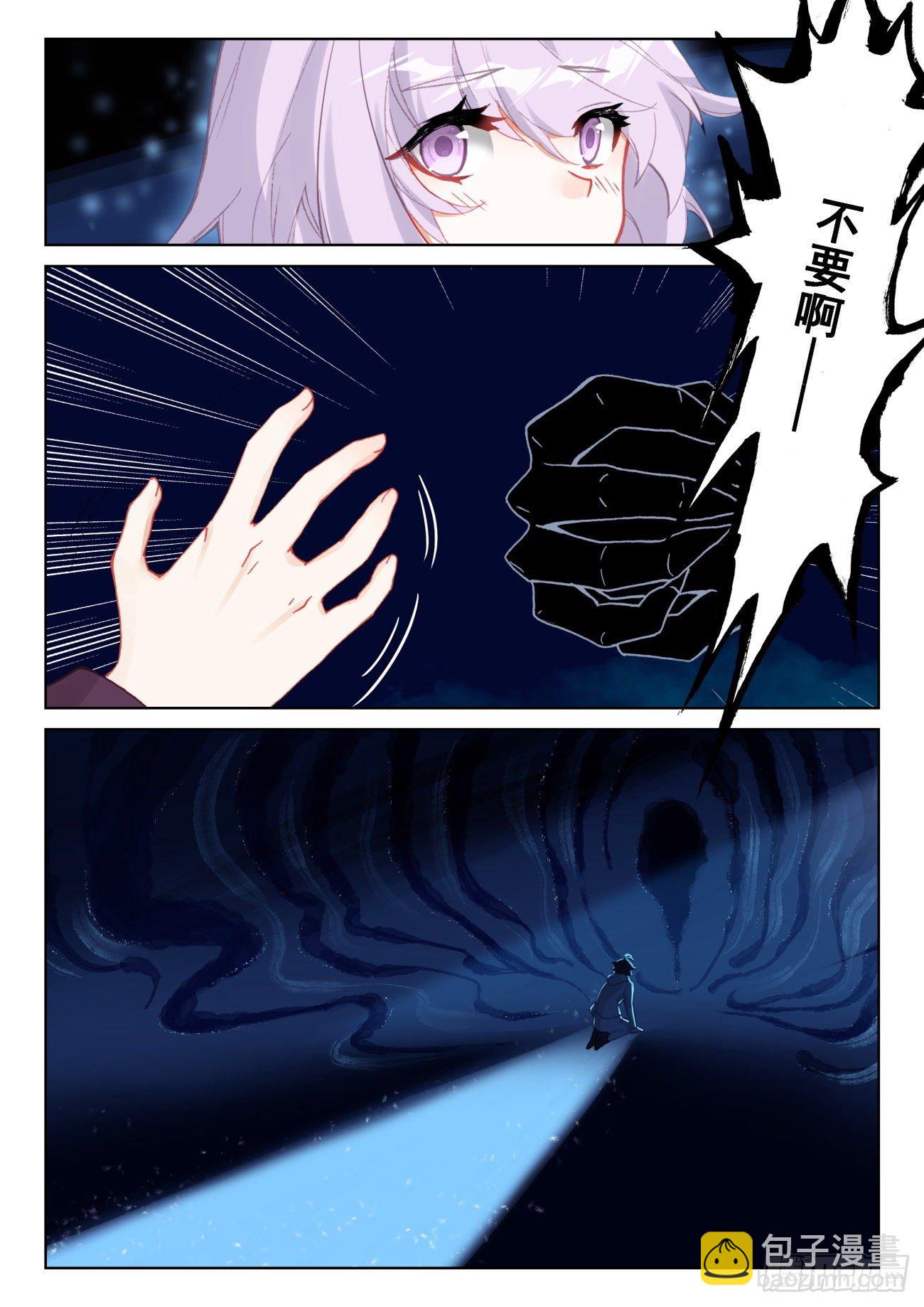 63 刺客入宫（下）-第127话