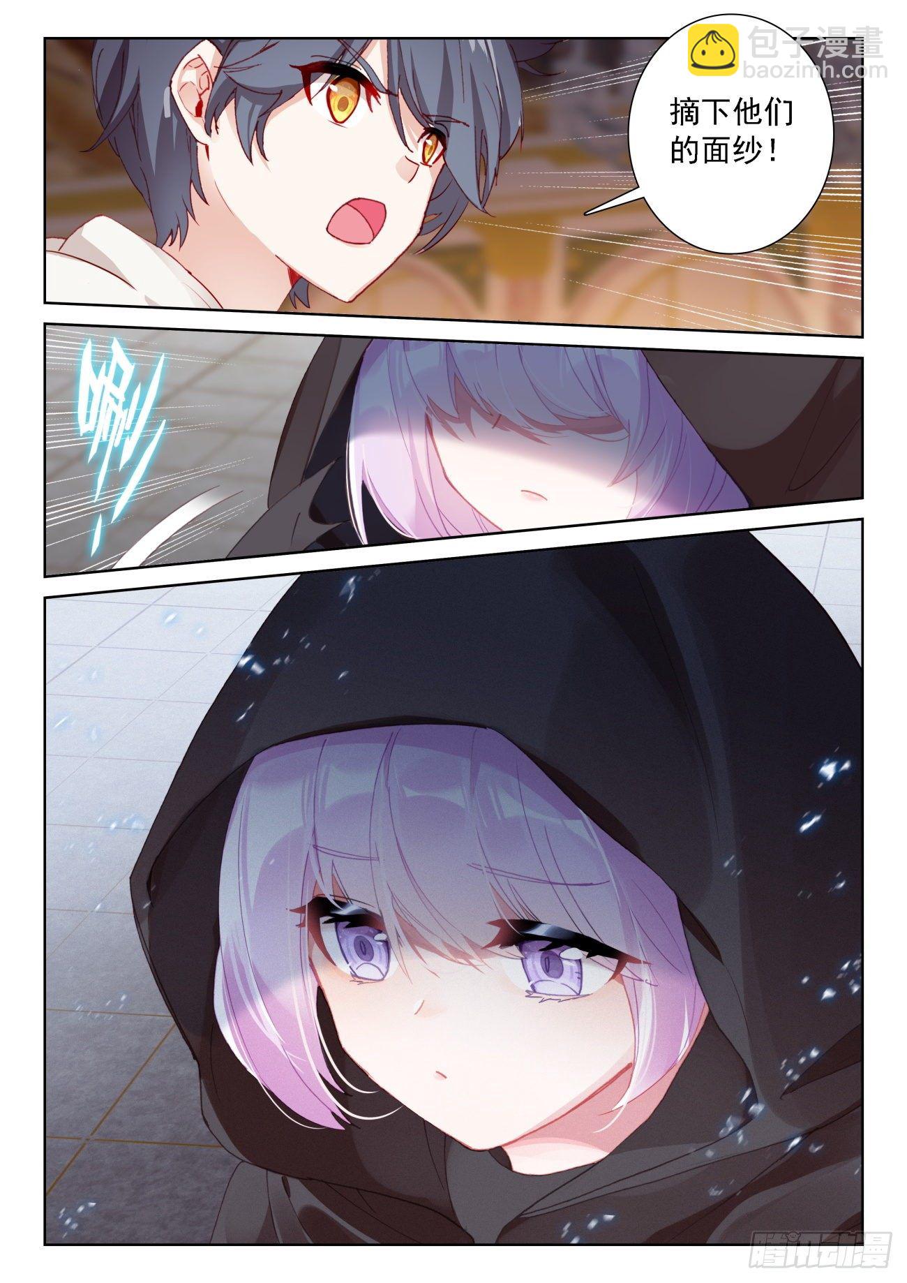 63 刺客入宫（下）-第127话