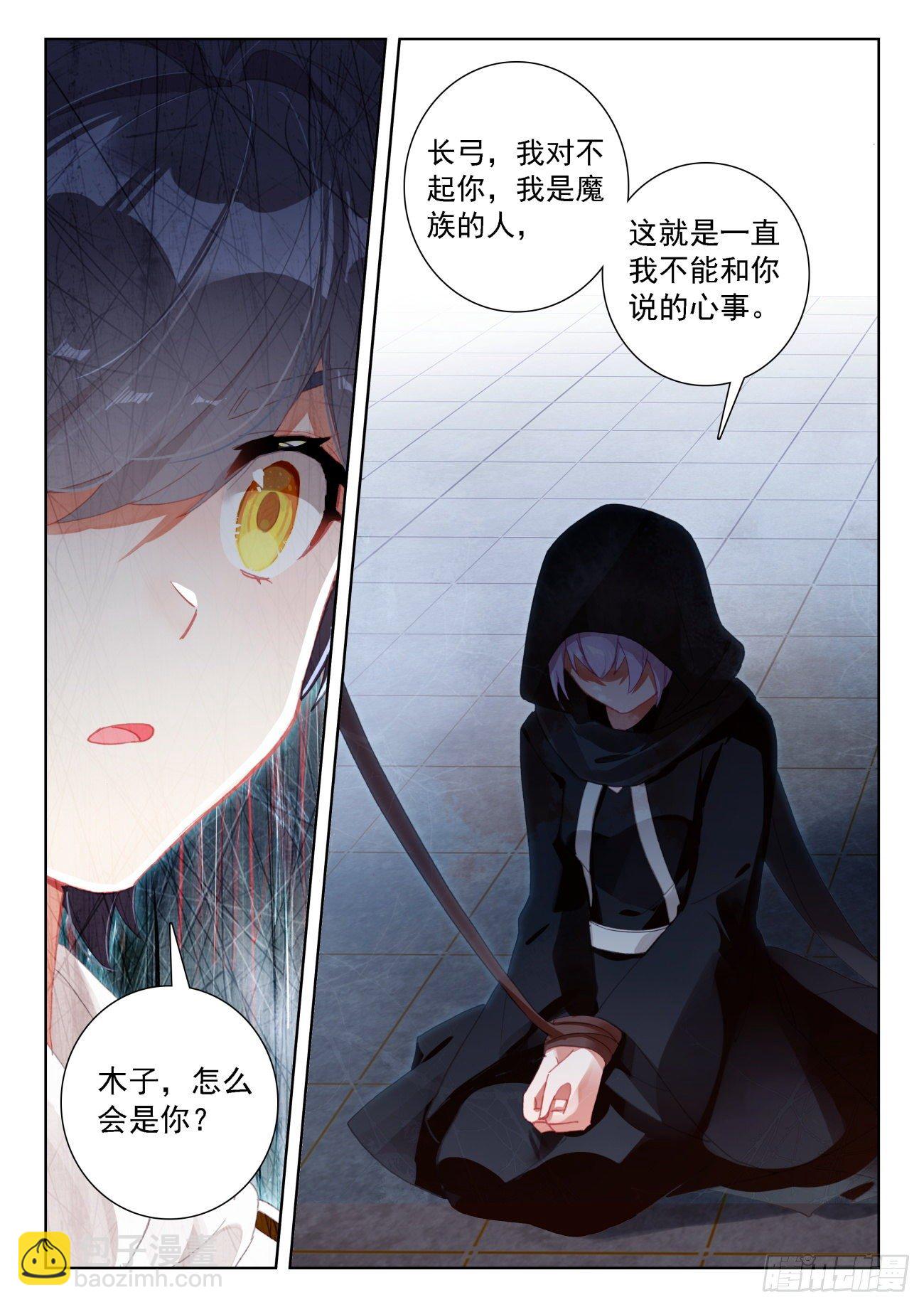 63 刺客入宫（下）-第127话