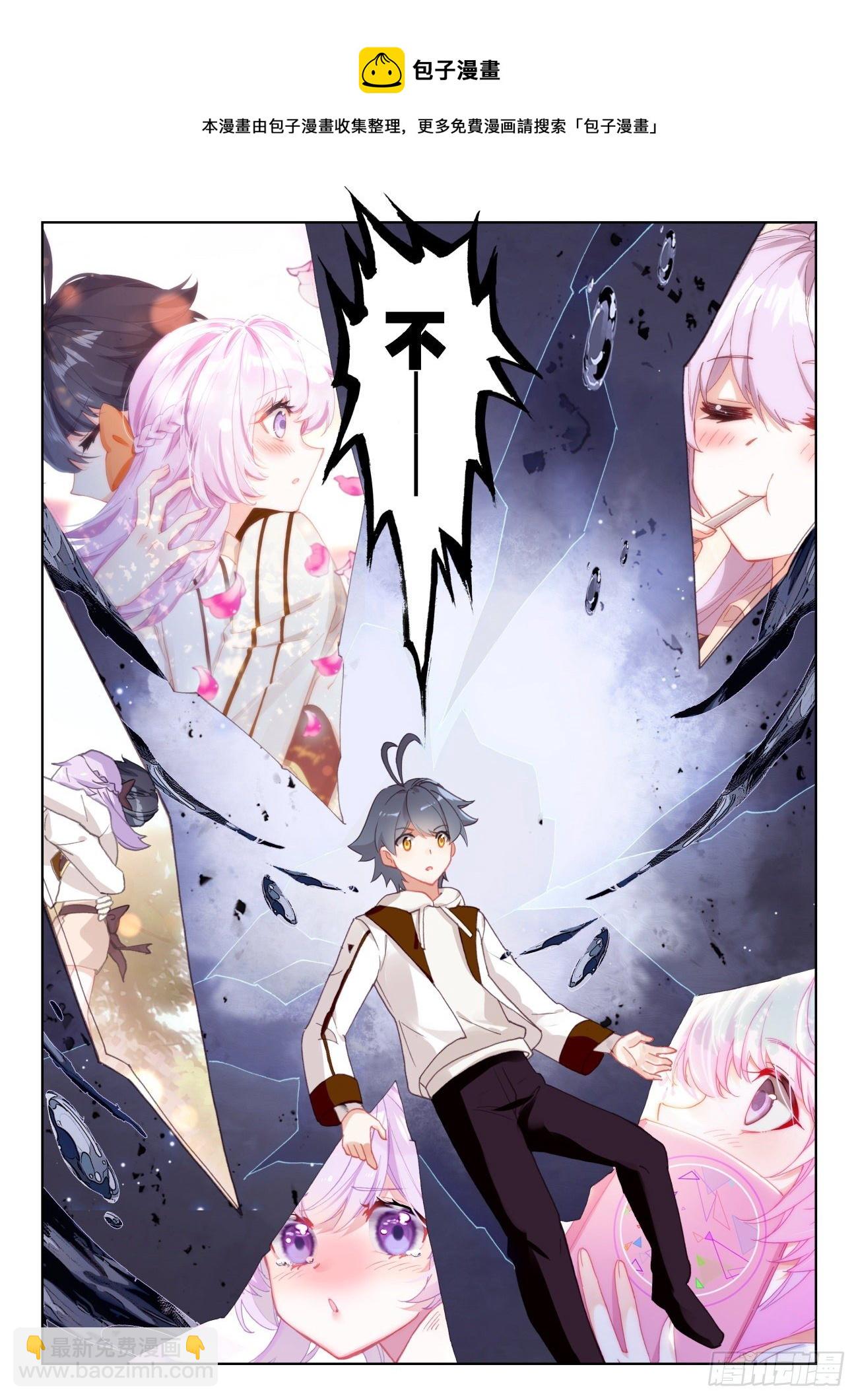 63 刺客入宫（下）-第127话