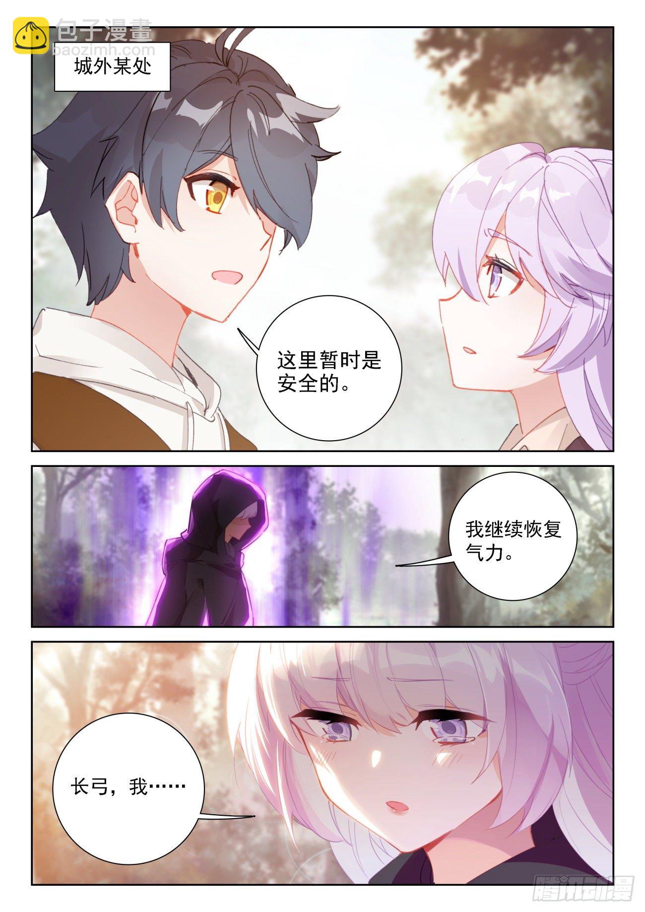 64 木子身份（下）-第129话