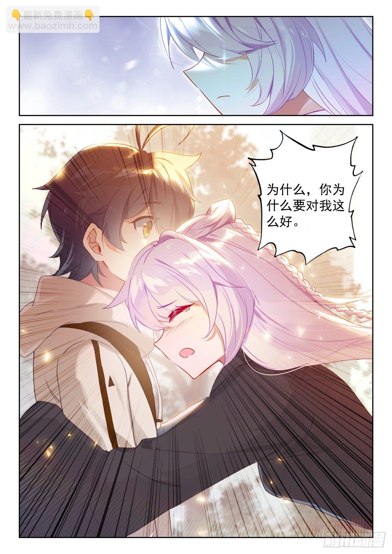 64 木子身份（下）-第129话