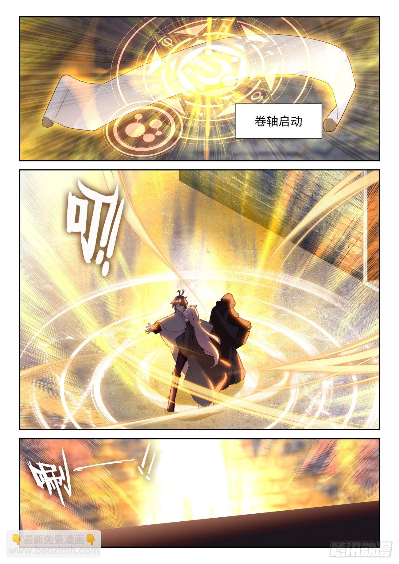 64 木子身份（下）-第129话