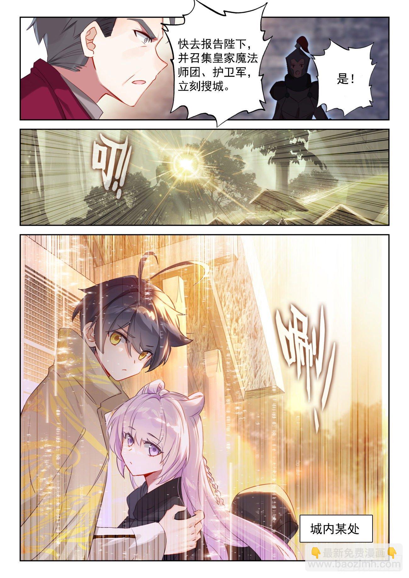 64 木子身份（下）-第129话