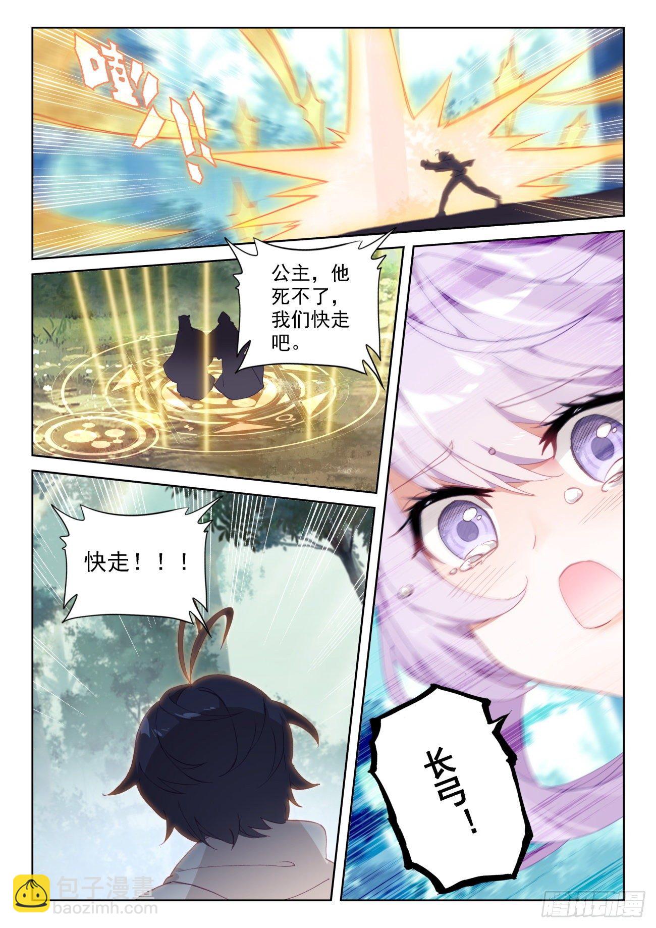 65 身陷囹圄（下）-第131话