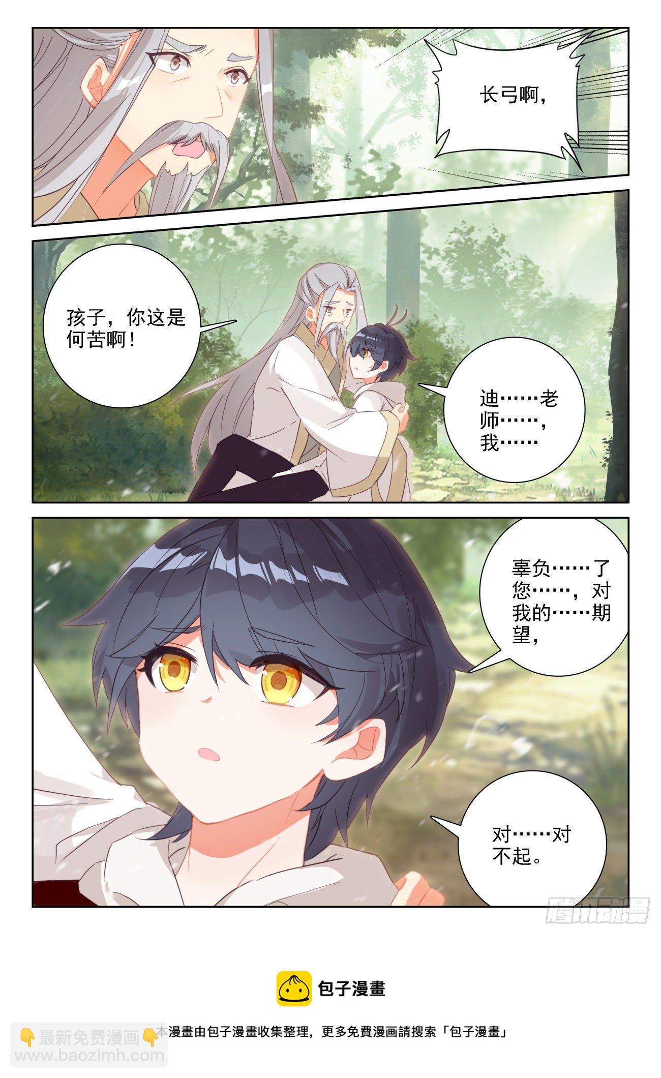 65 身陷囹圄（下）-第131话