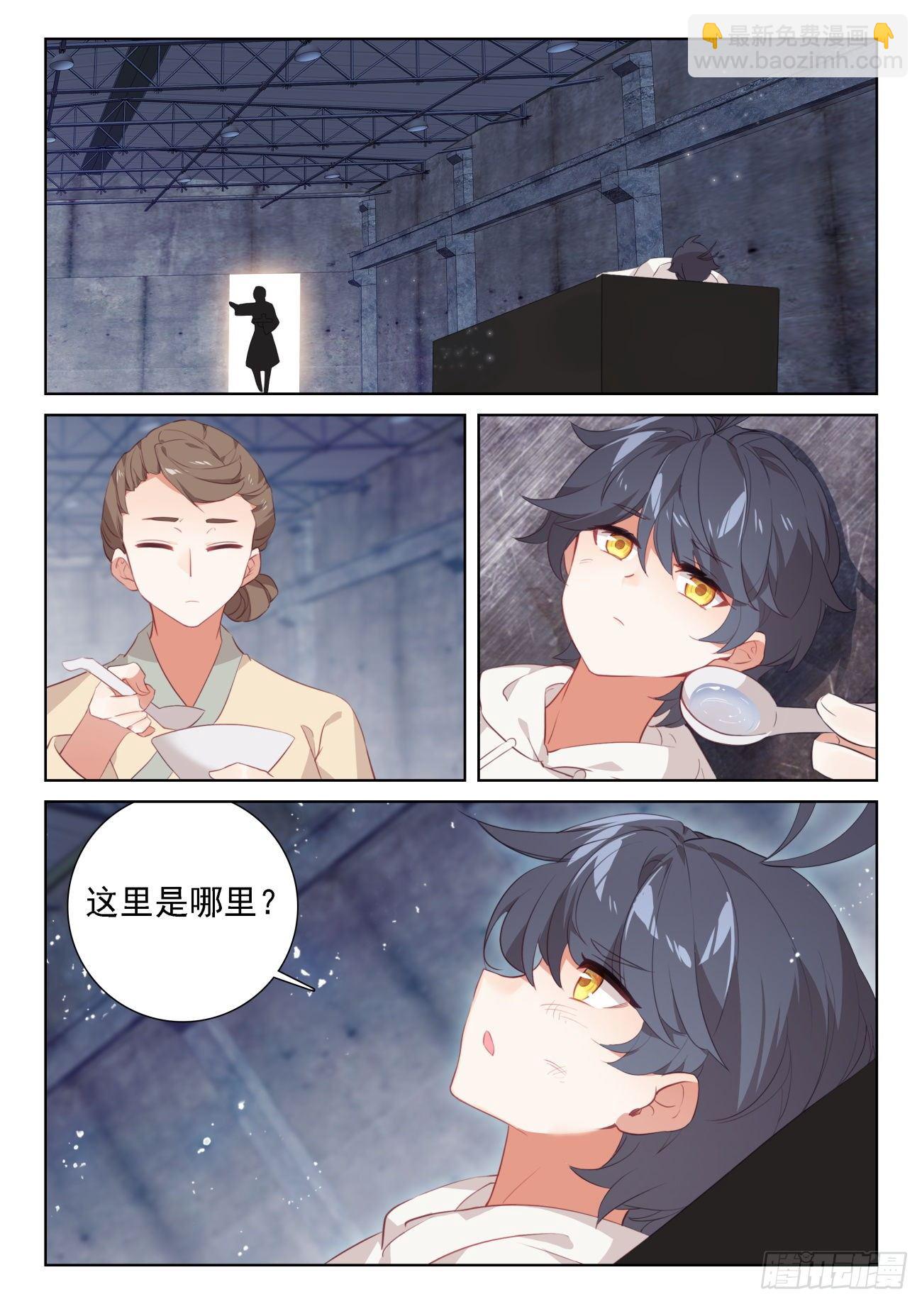 65 身陷囹圄（下）-第131话