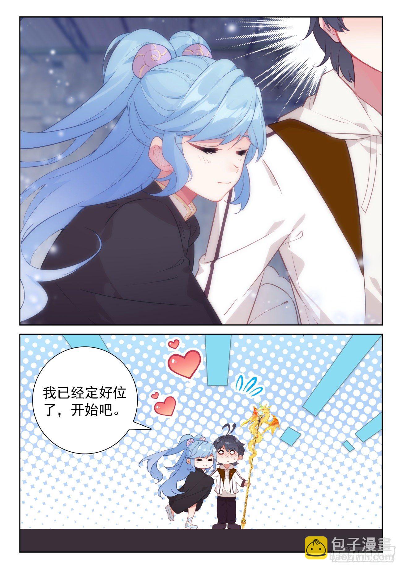 66 脱离苦海（下）-第133话