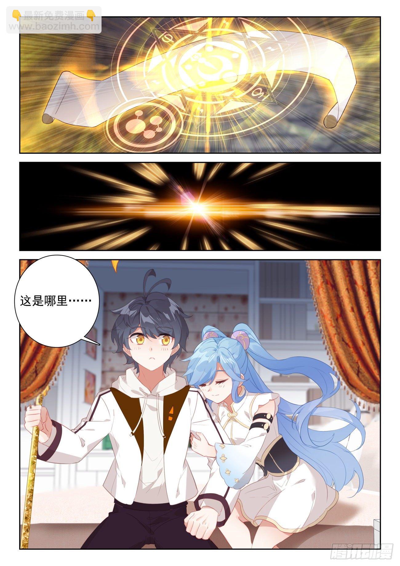 66 脱离苦海（下）-第133话