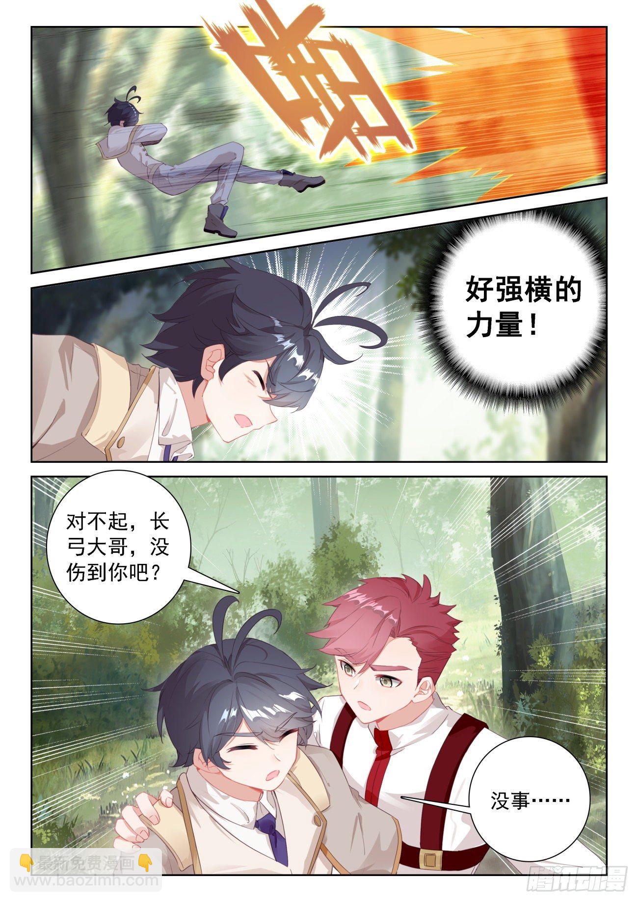 67 终曲&mdash;&mdash;离别的悲哀（下）-第135话